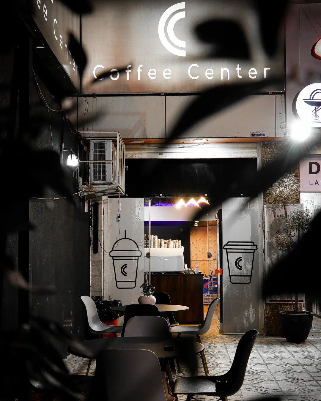Coffee Center 2