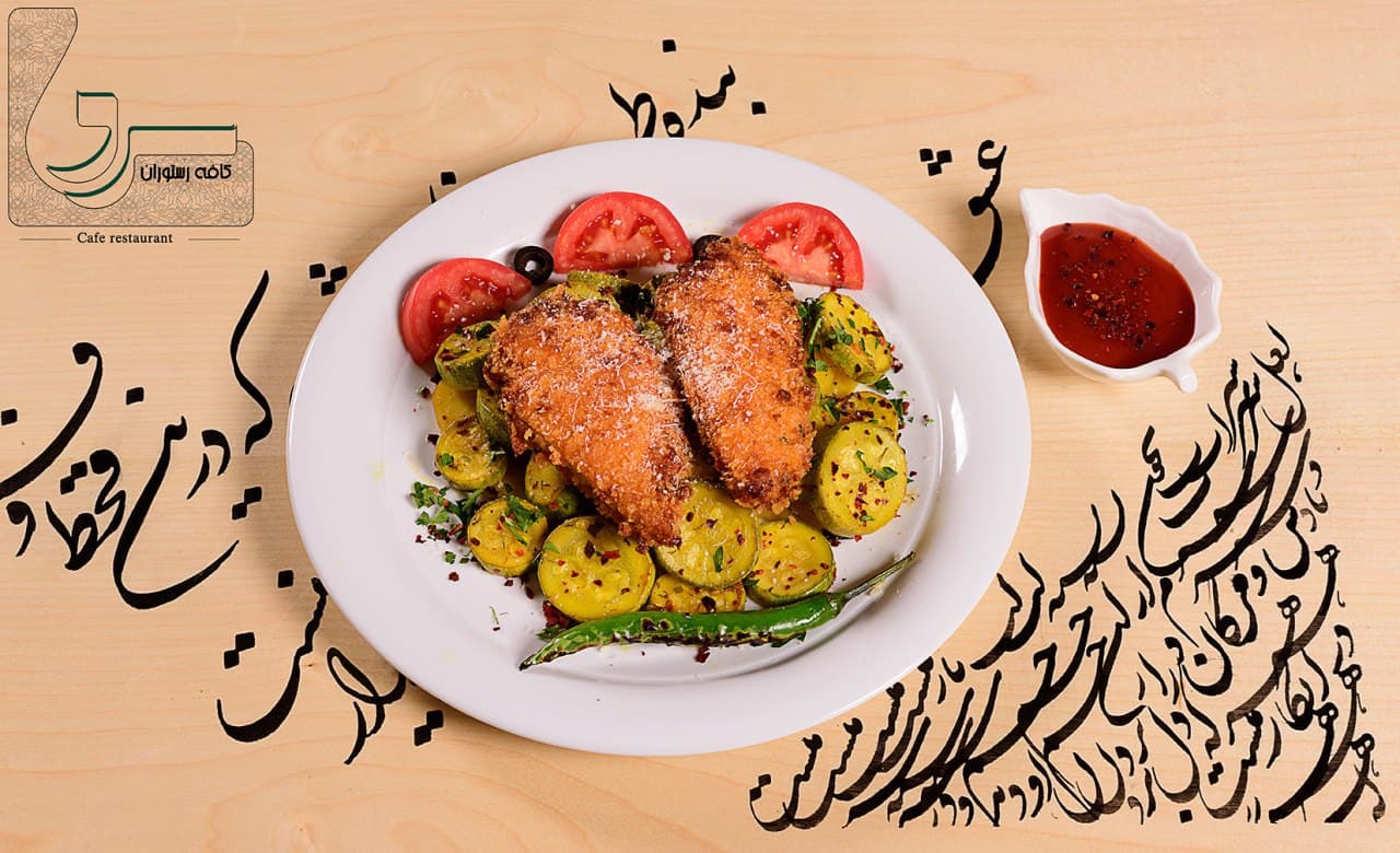 Sarv Cafe & Restaurant 3