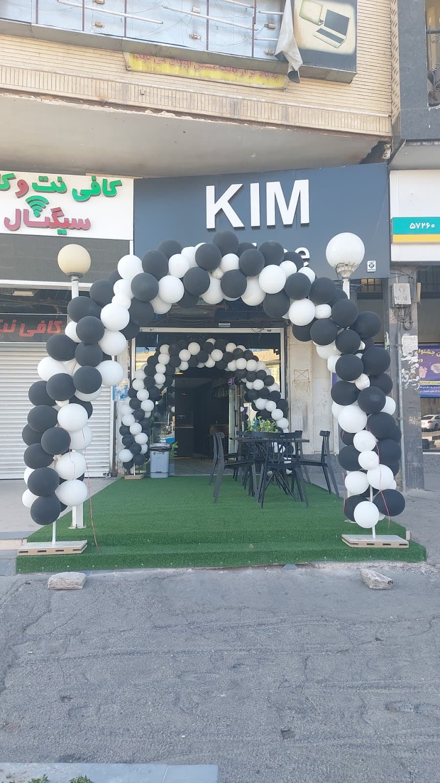 کافه کیم - KIM Coffee 2
