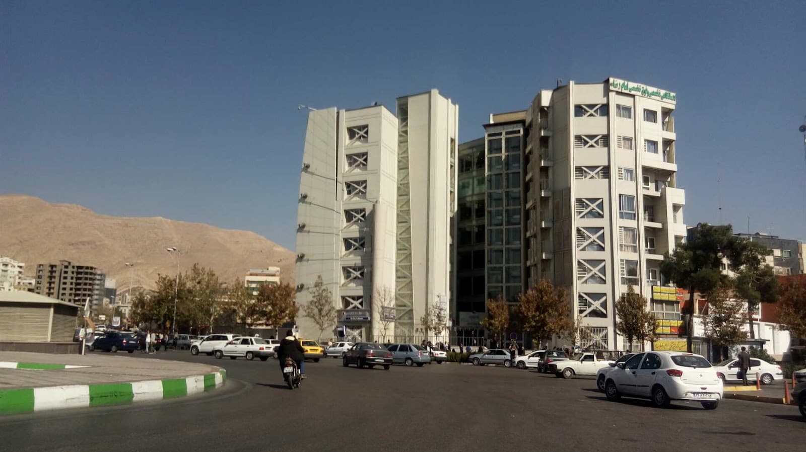 Imam Reza Specialty and Subspecialty Clinic