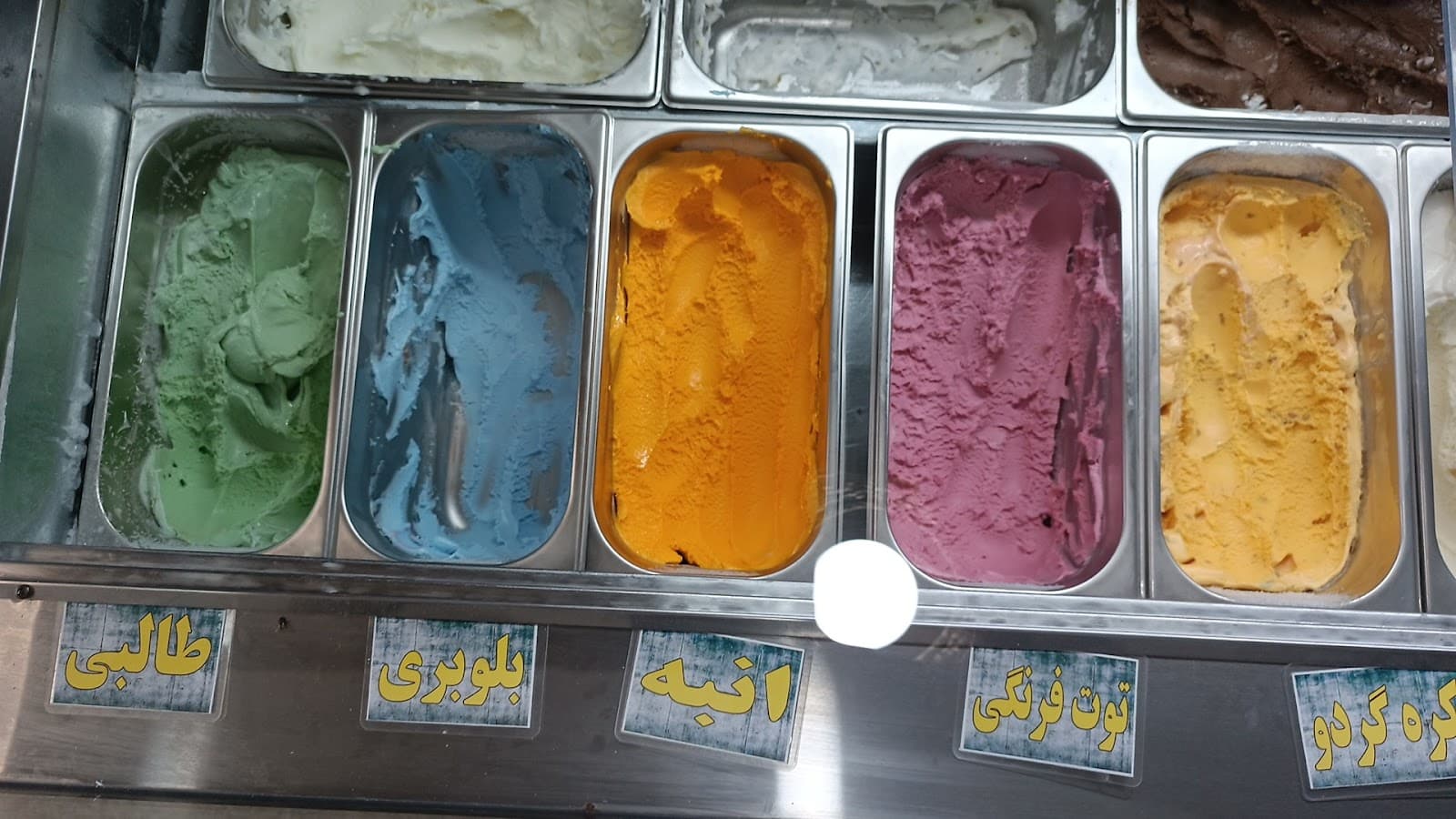 کافه بستنی پوپک 2