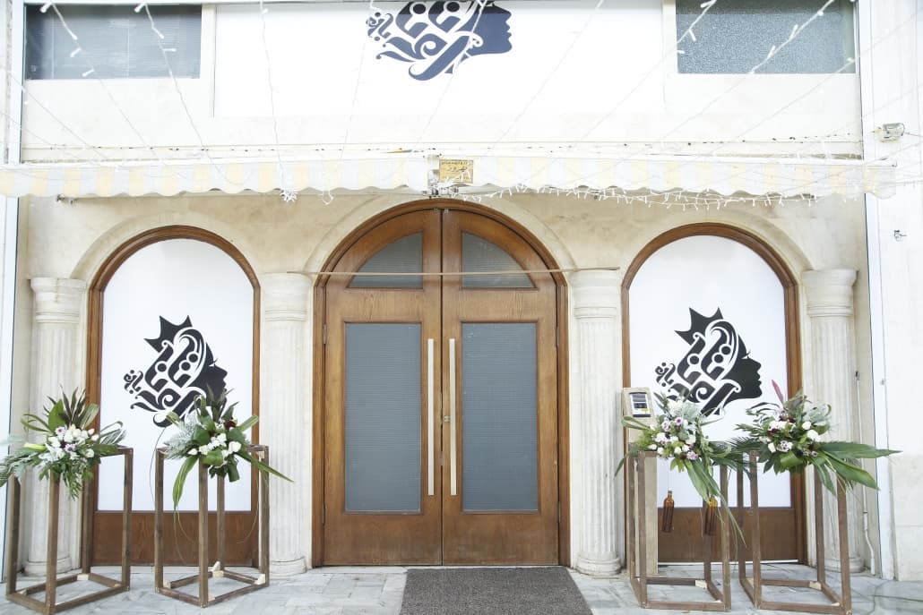 Otana Banoo Beauty Salon 4