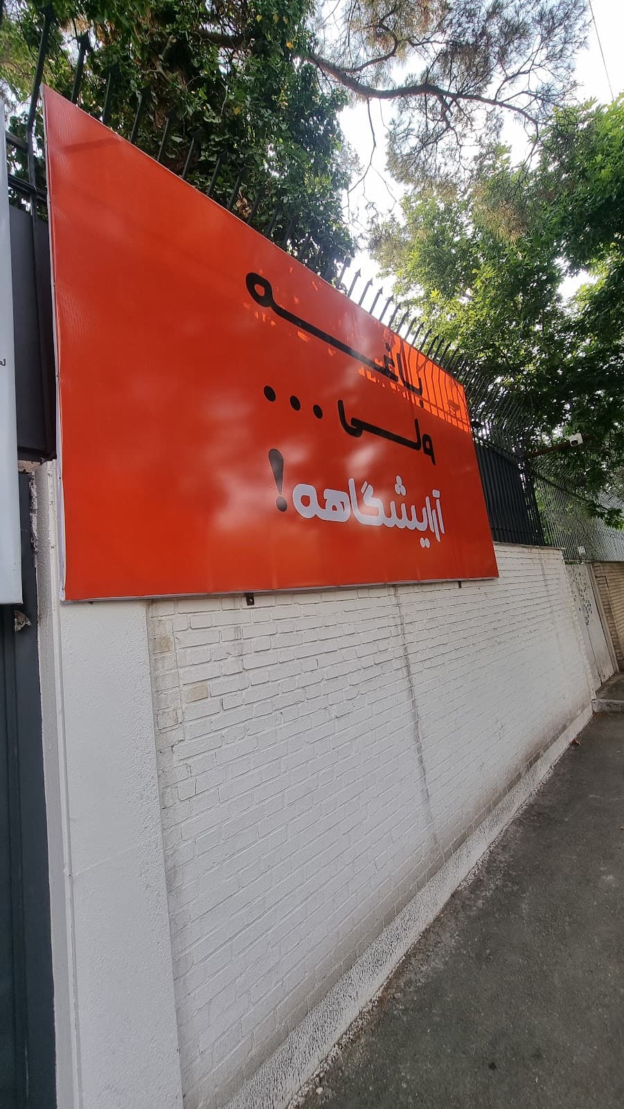 Niloma Beauty Lounge سالن زیبایی نیلوما 5
