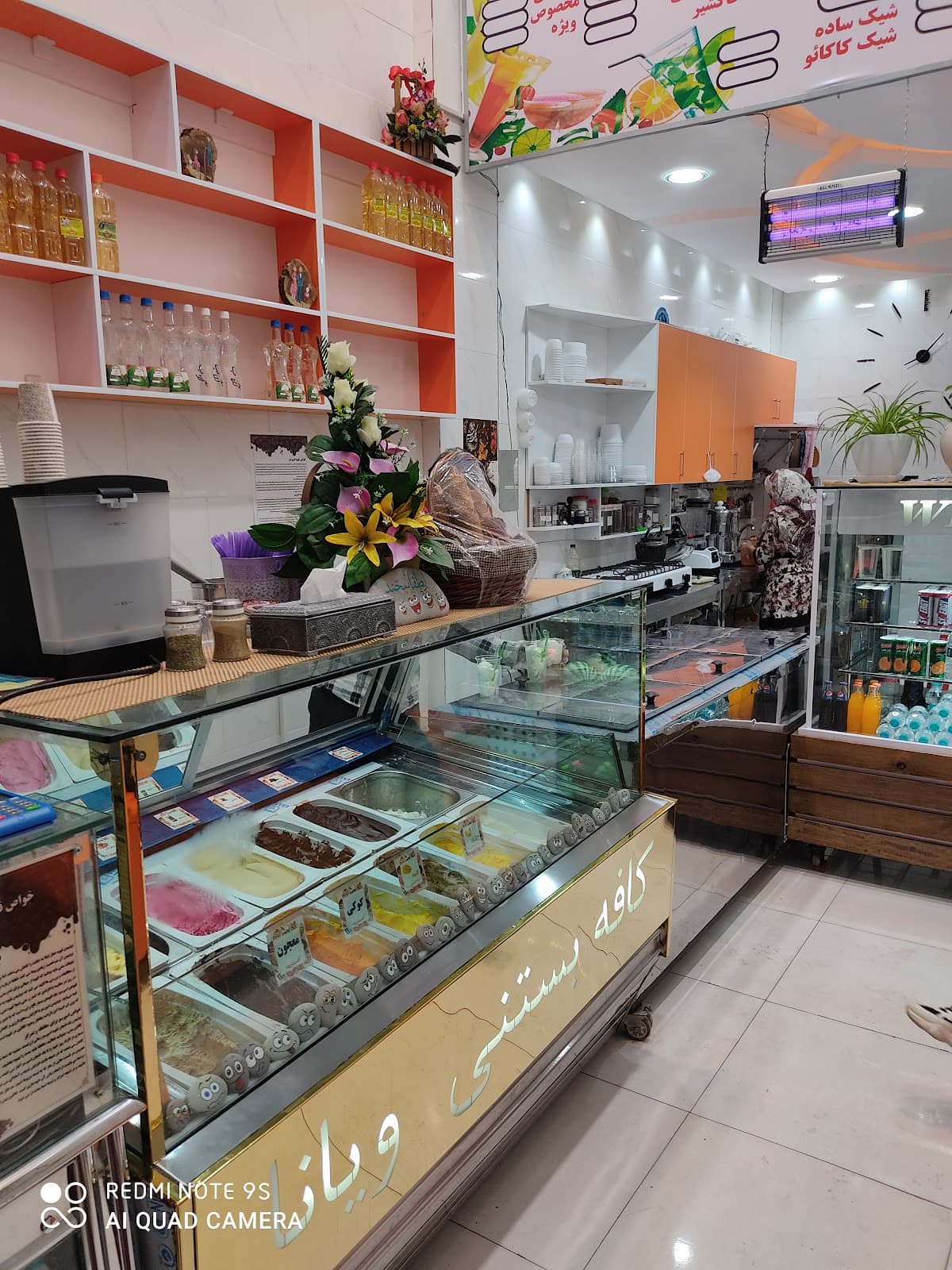 Viana Ice Cream Cafe (Branch 2 Ice Cream for Koh Sabz)