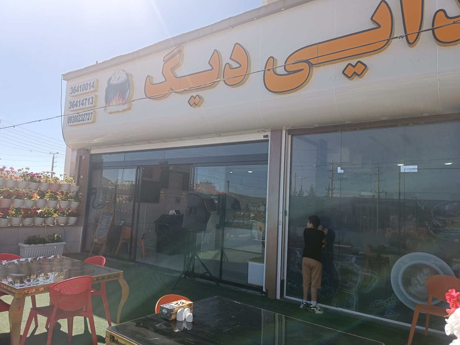 رستوران و بیرون بر دیگ 2