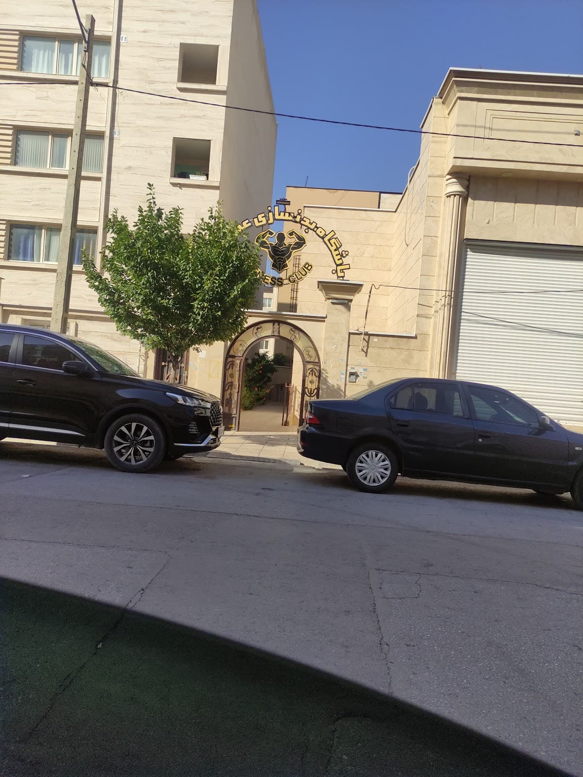 باشگاه بندسازی عصر بدن 2