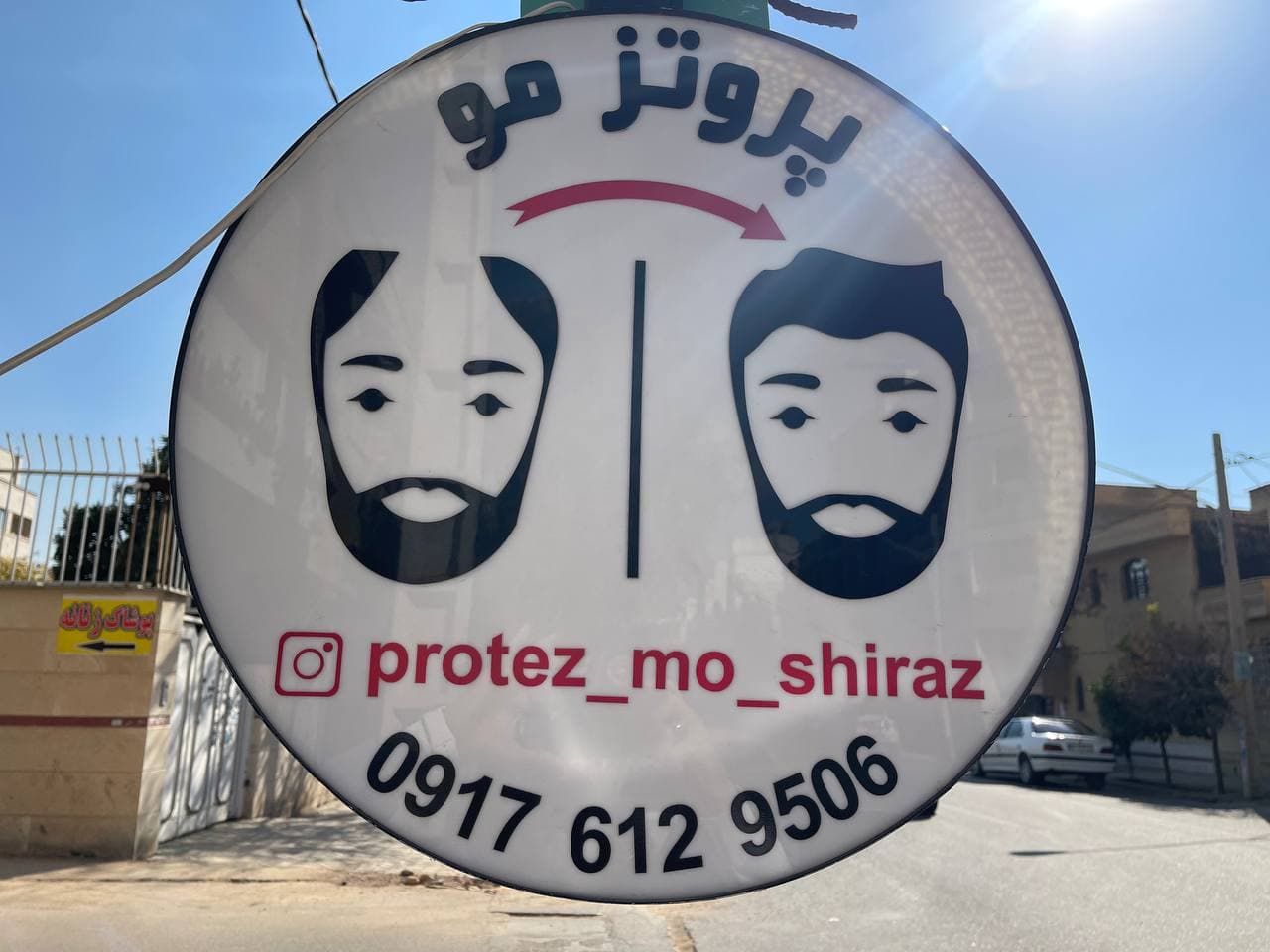 سالن دارک