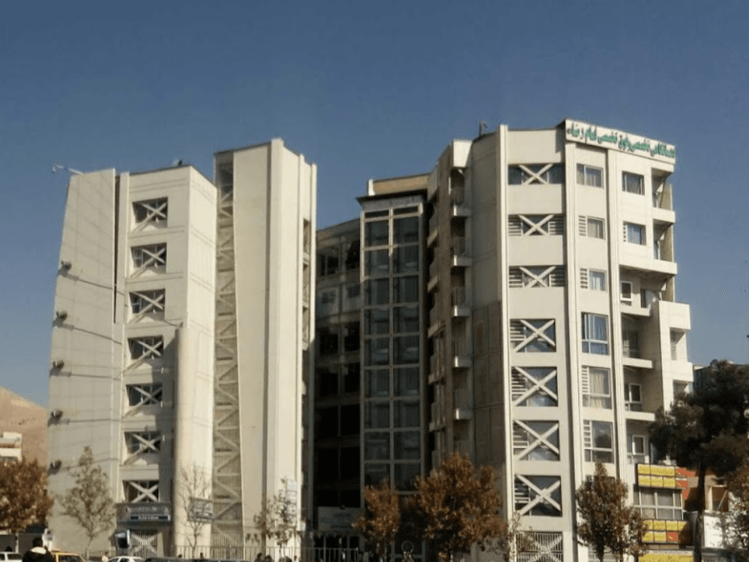 Imam Reza Specialty and Subspecialty Clinic 5