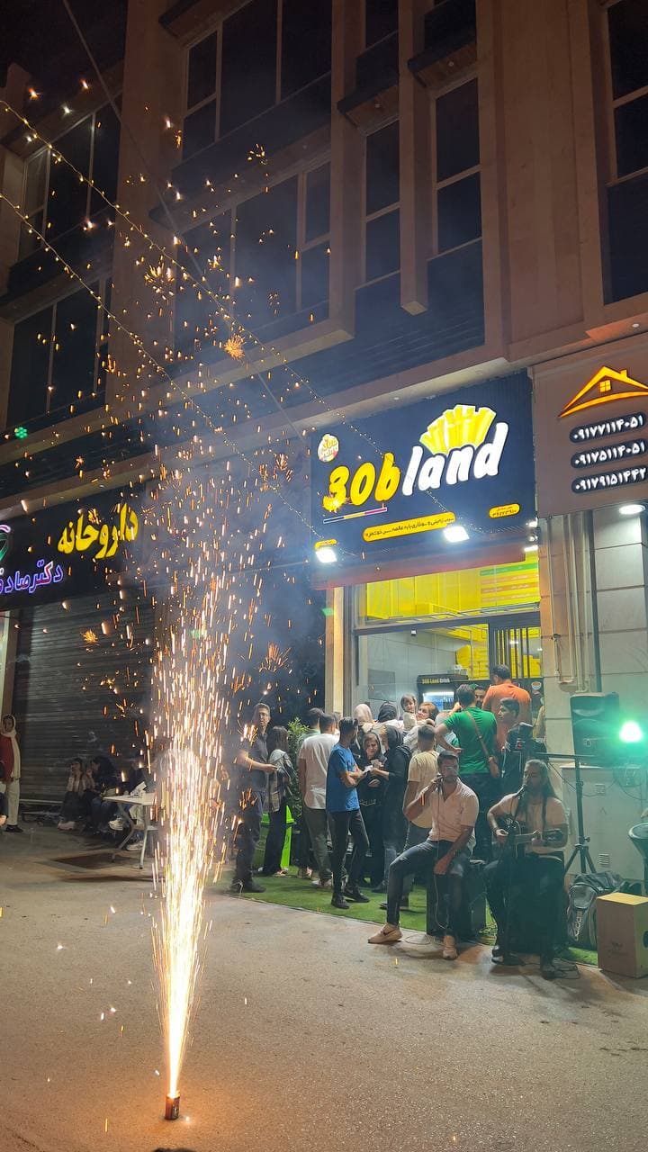 30b land - سیب لند 4