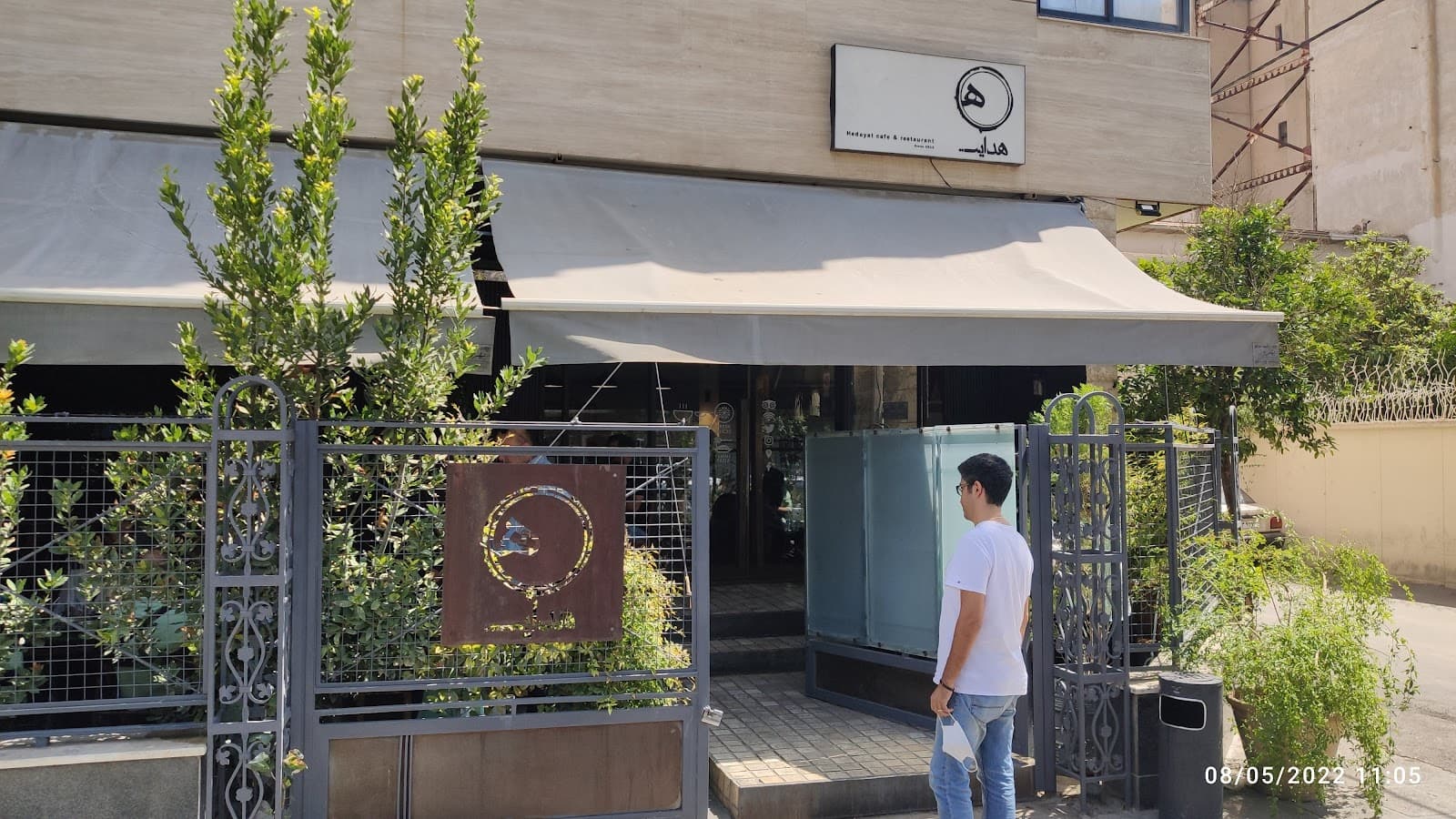 Cafe Hedayat