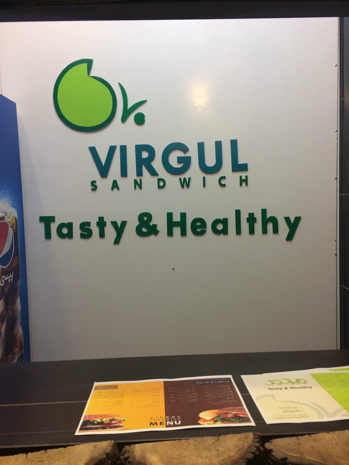 ساندويچ ويرگول virgul sandwich 2