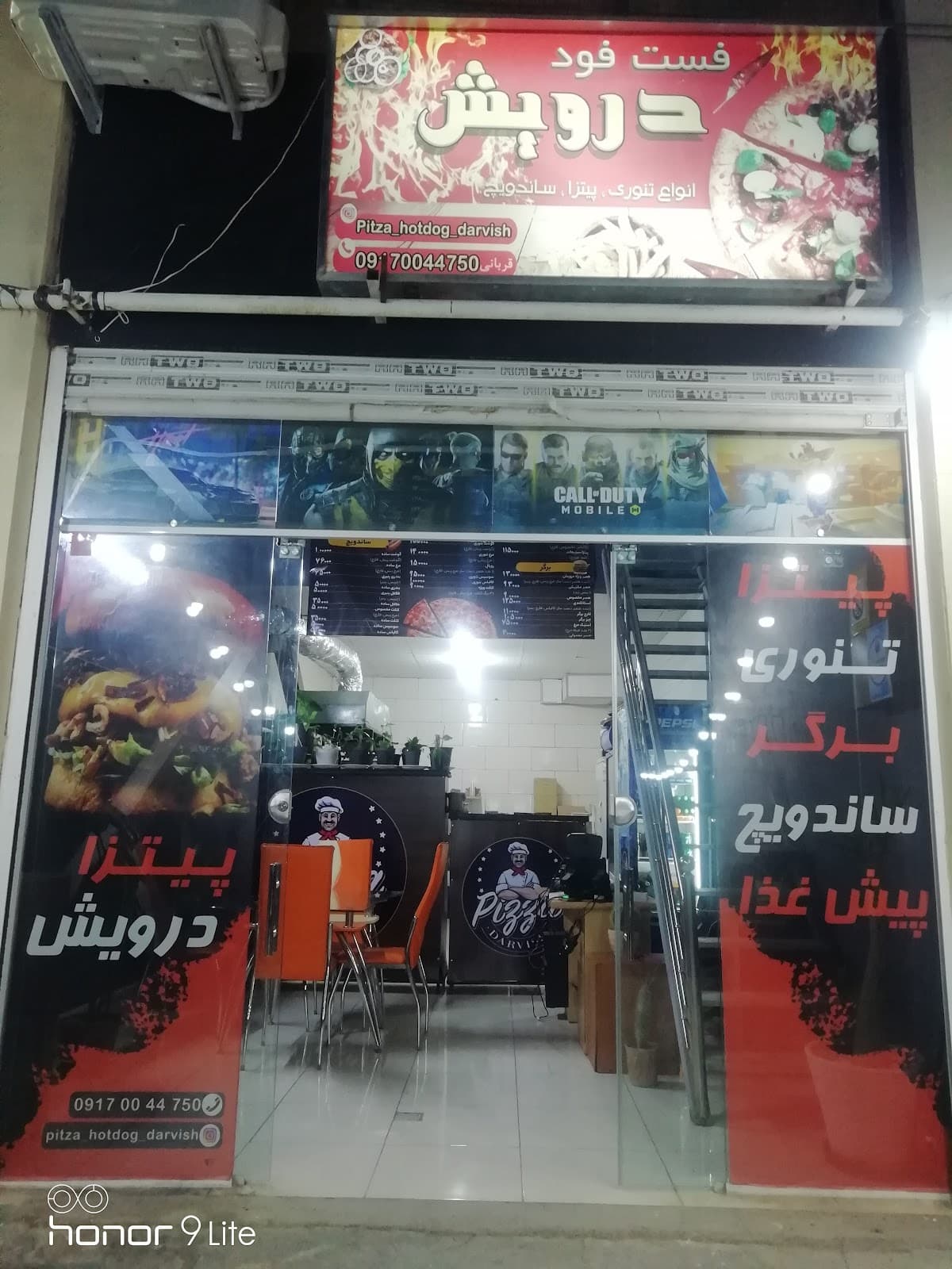 فست فود درویش