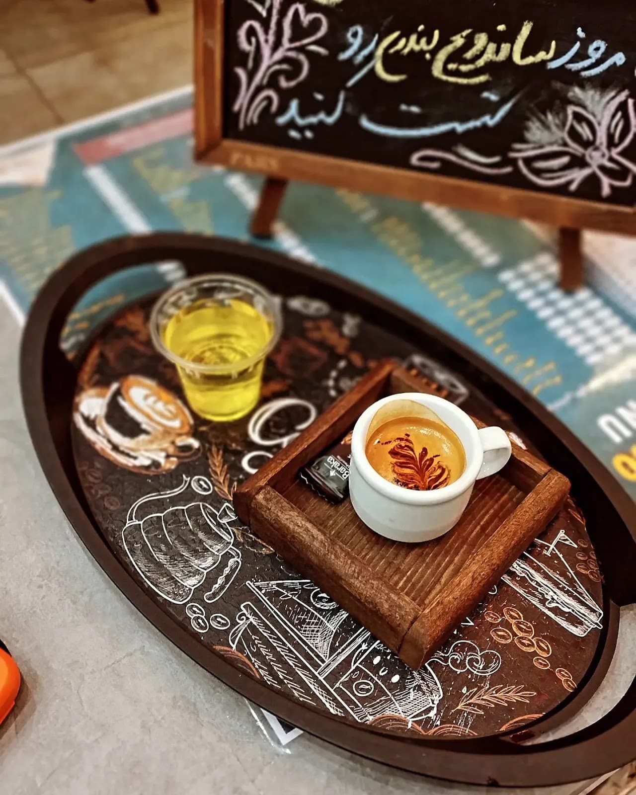 کافه ماهو