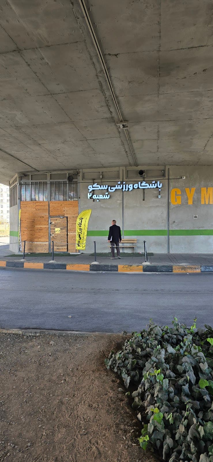 باشگاه سکو۲ 5