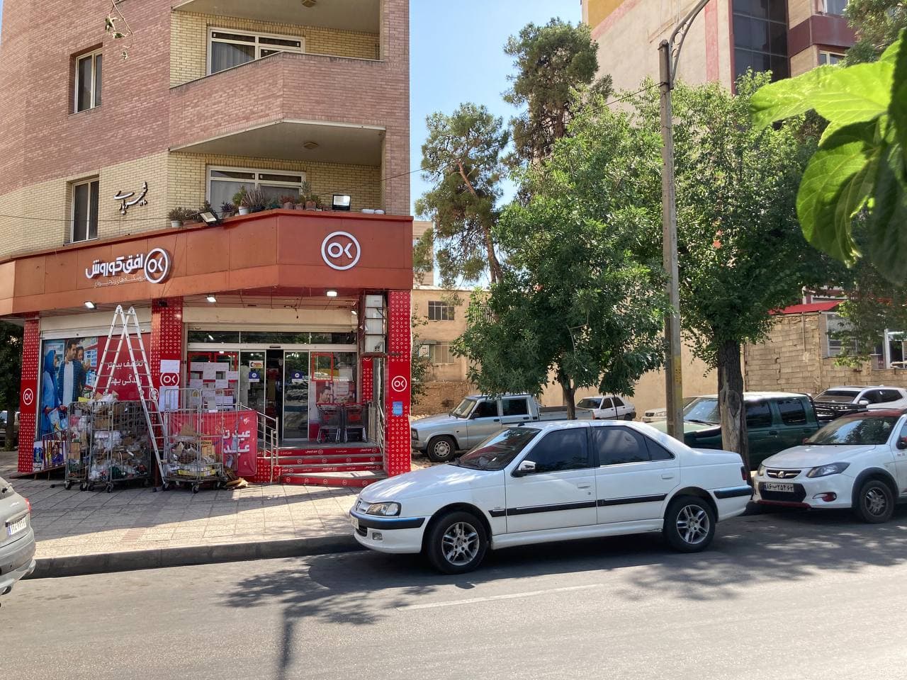 آکادمی تناسب اندام رادین 2