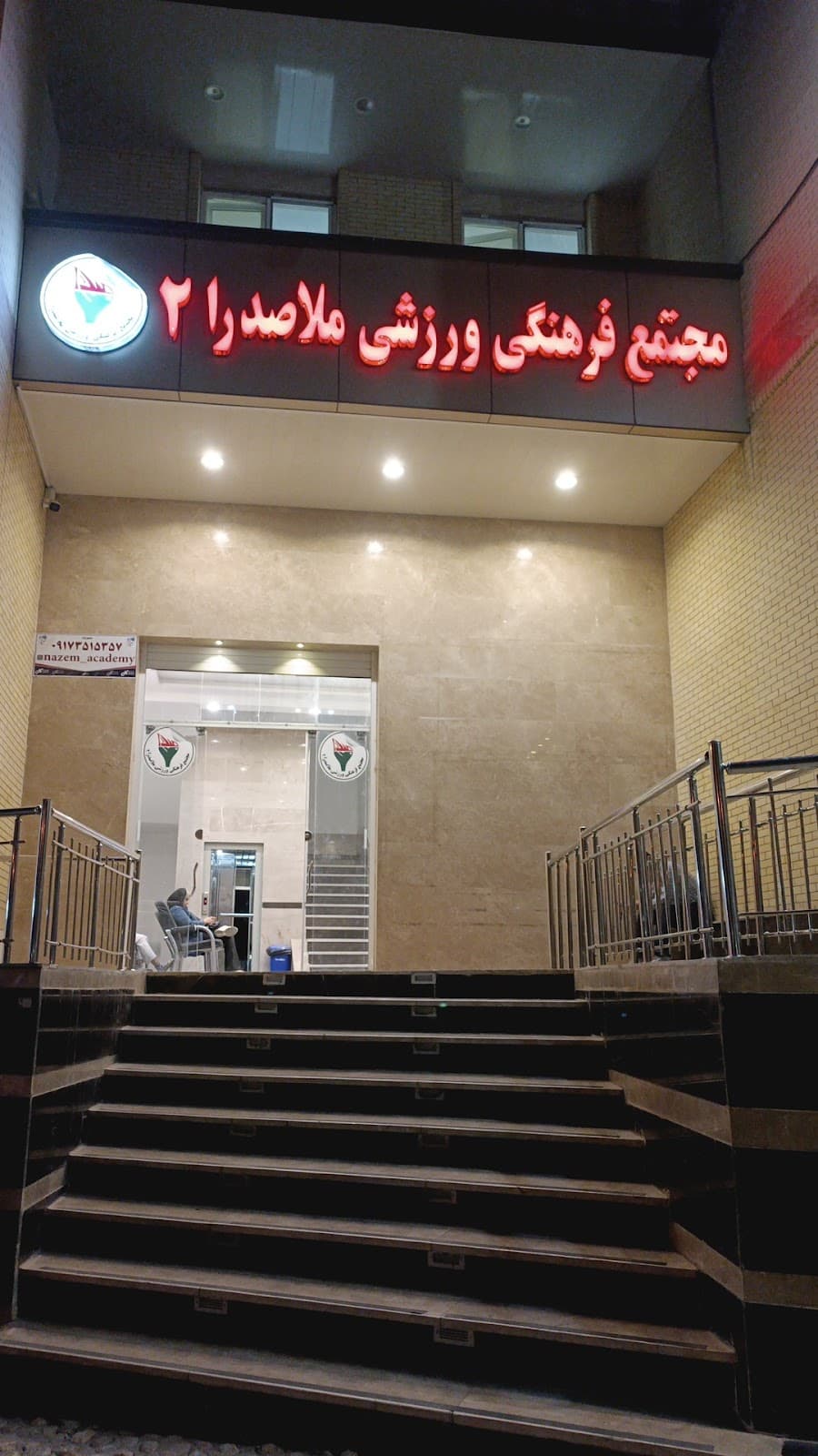 Molasadra Sports
