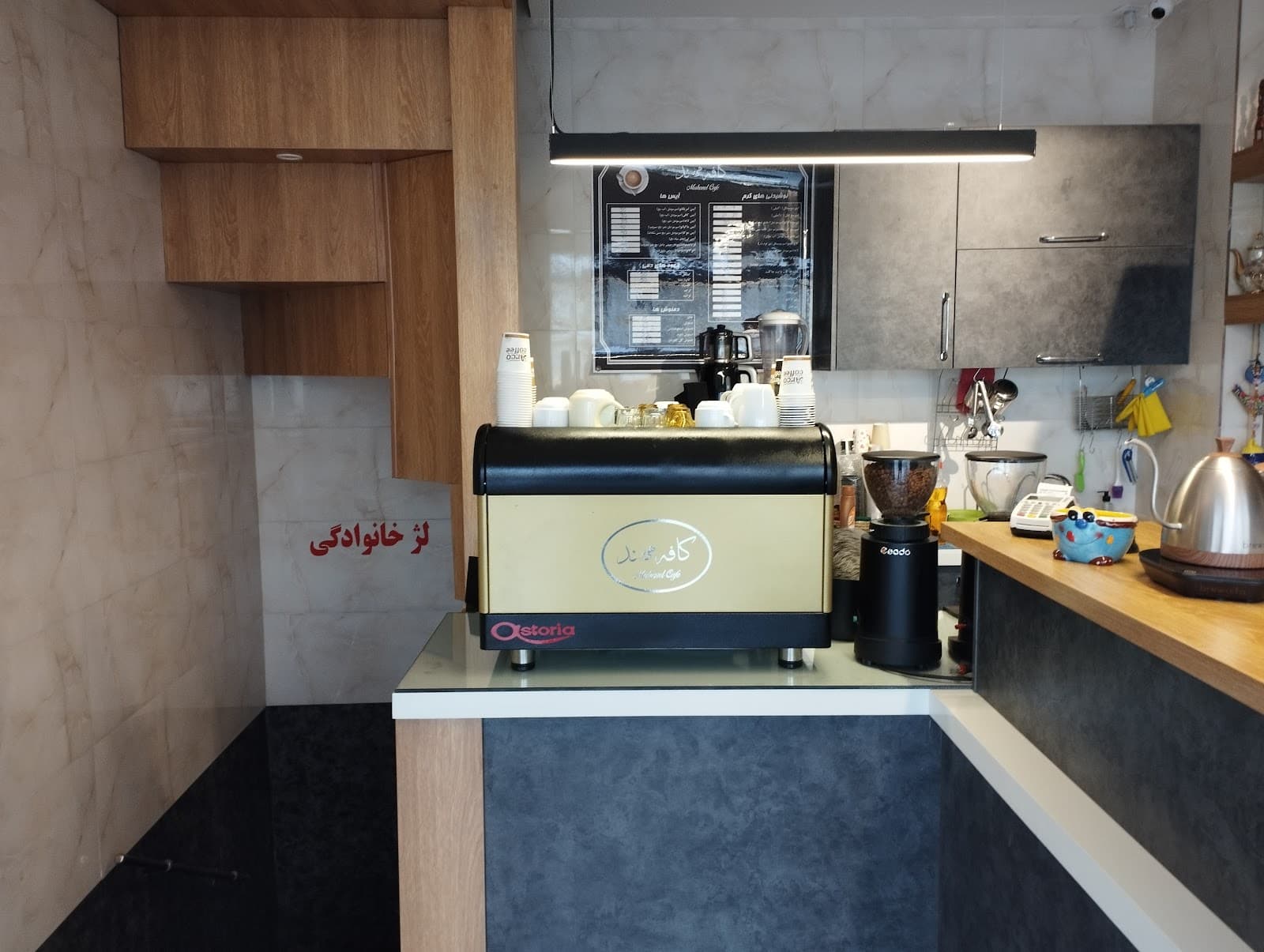 Mahand cafe.کافه مهند 3