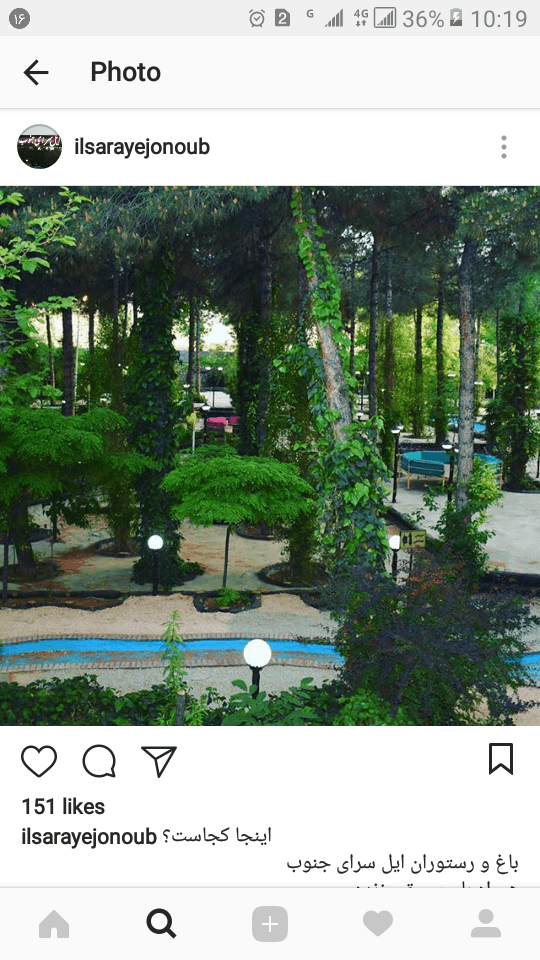baharestan 2