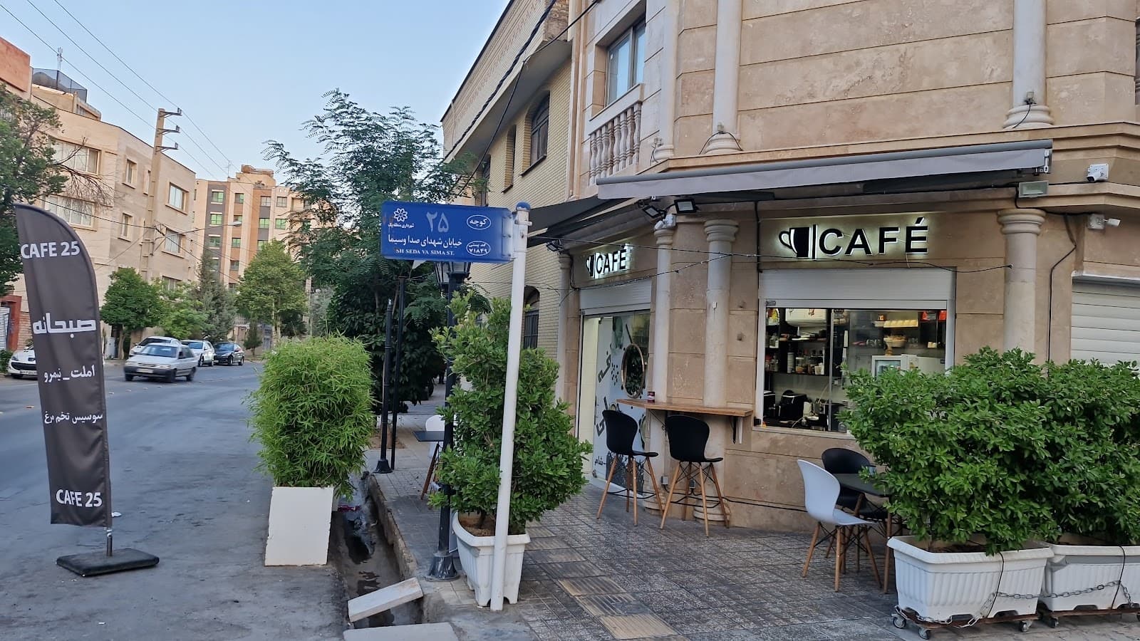 Feri Cafe 3