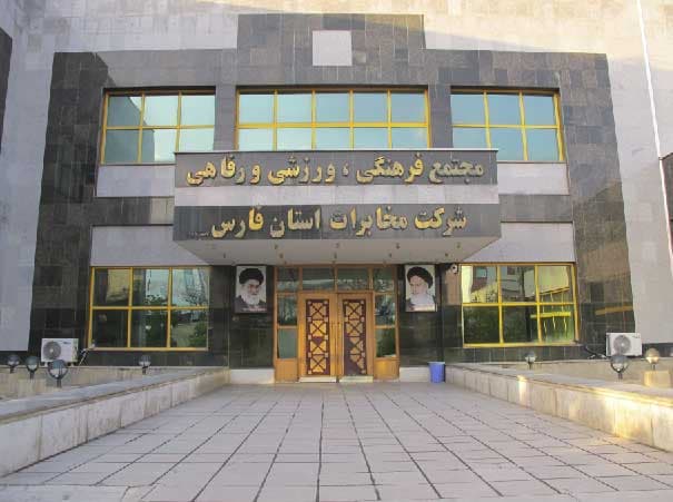 Payam Sport Complex 3