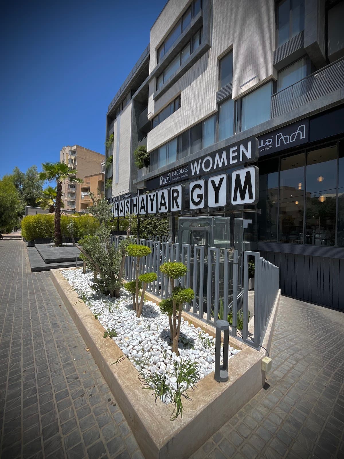khashayar gym ( women sarvenaz) 3
