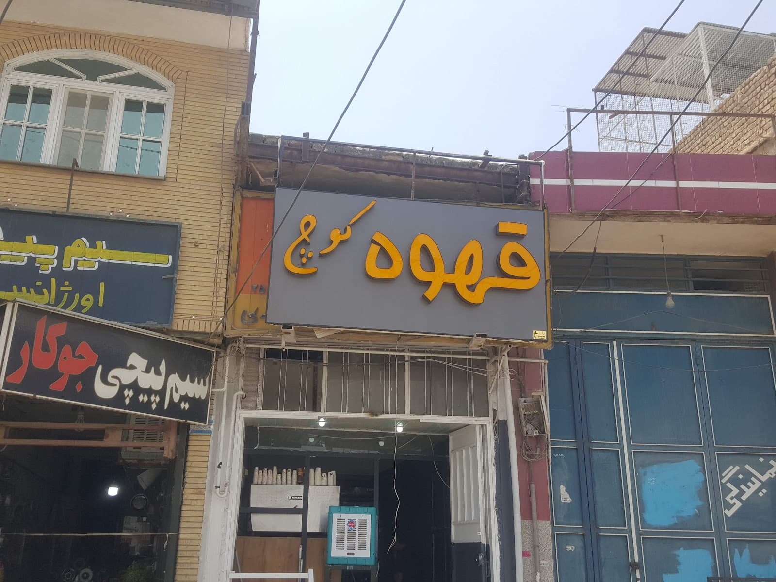 قهوه کوچ
