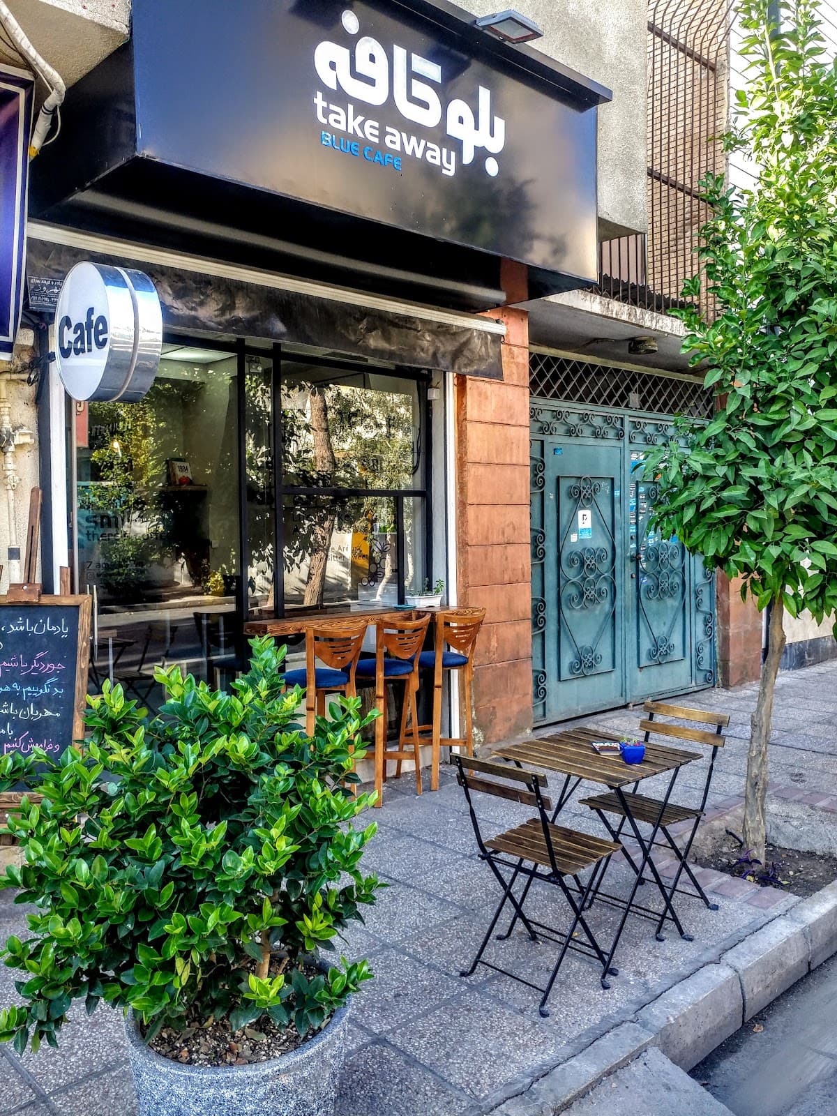 بلو کافه - Blue Cafe