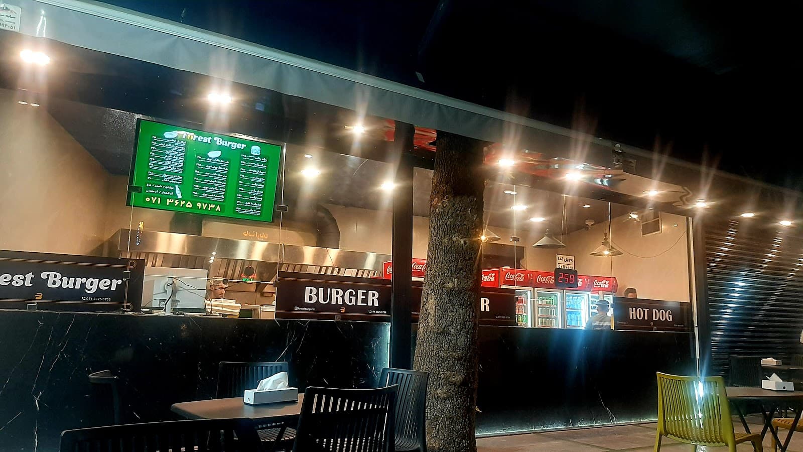 Forest burgerفارست برگر 3