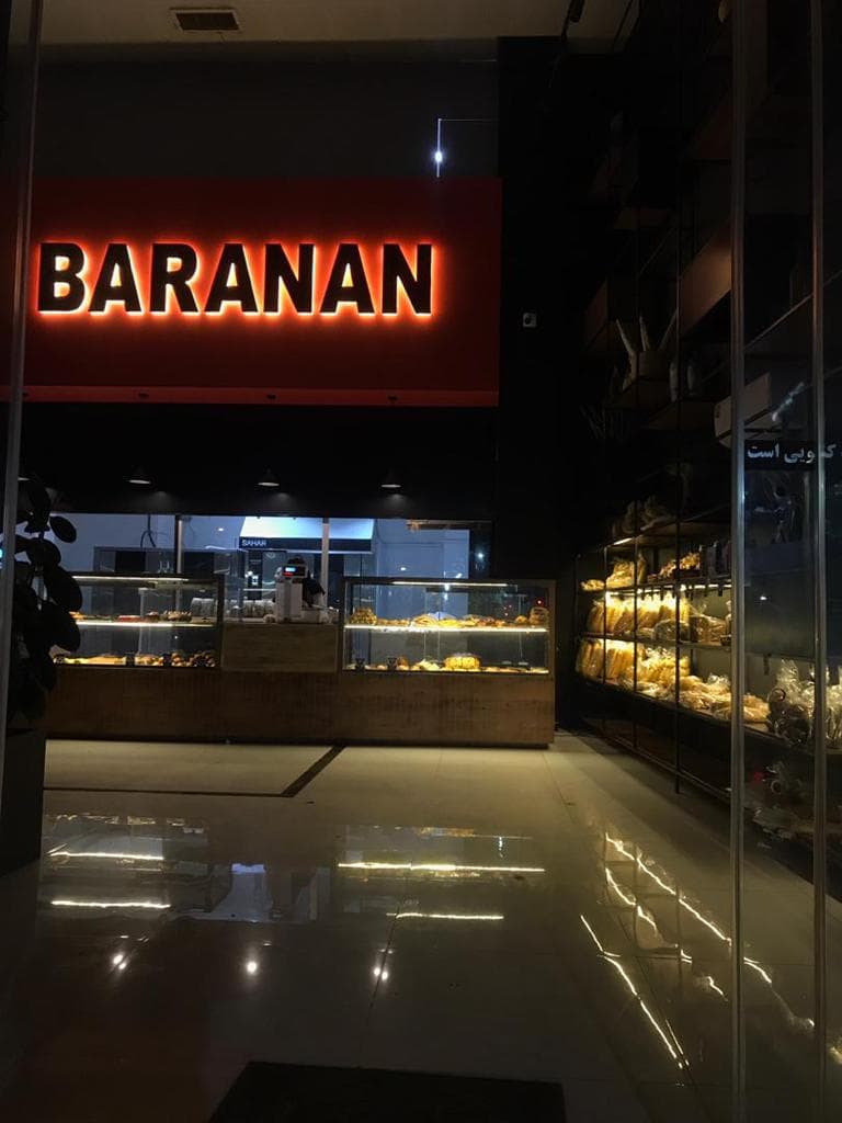 Cafe baranan 2