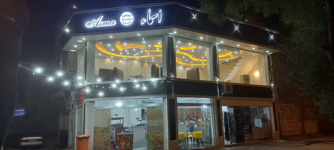 Cafe Asma 5