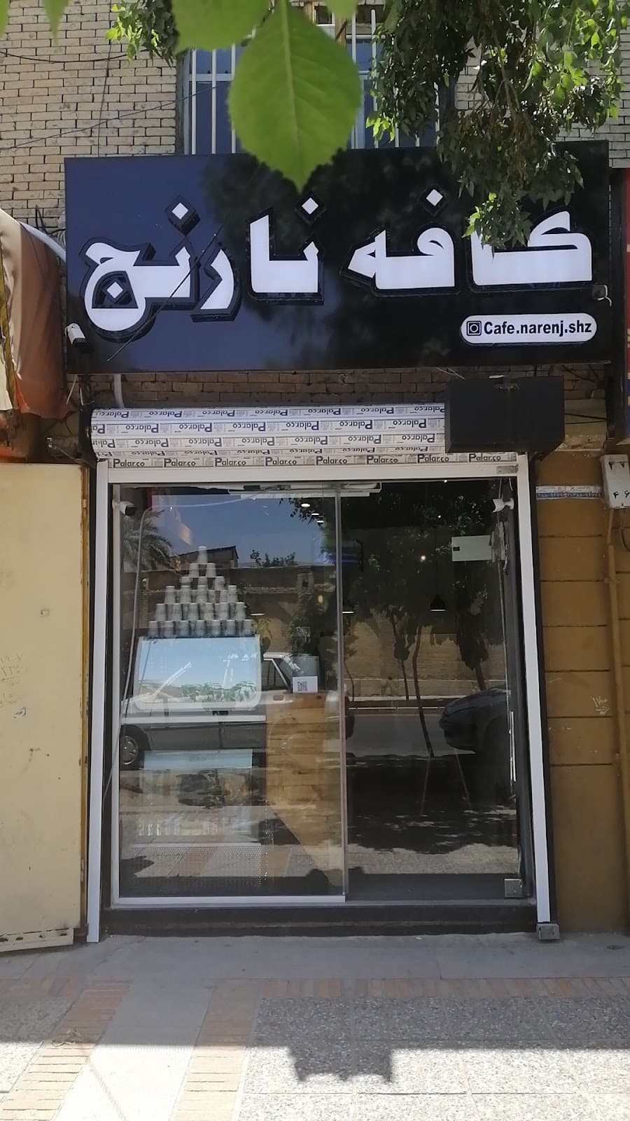 Narenj Cafe 5