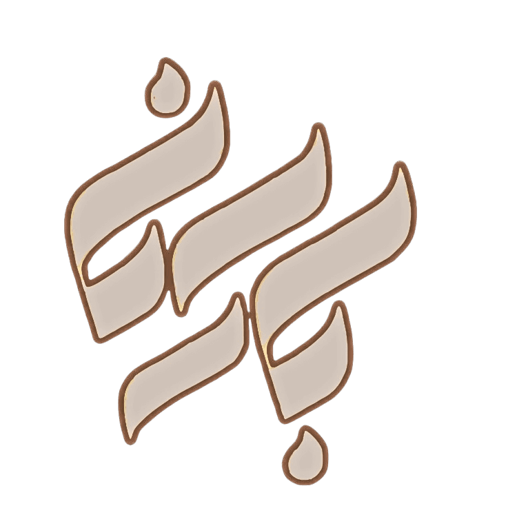 کلینیک تخصصی کاشت مو و زیبایی بارانا 3