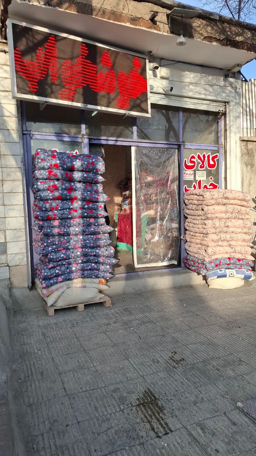 کافه استانبول 5
