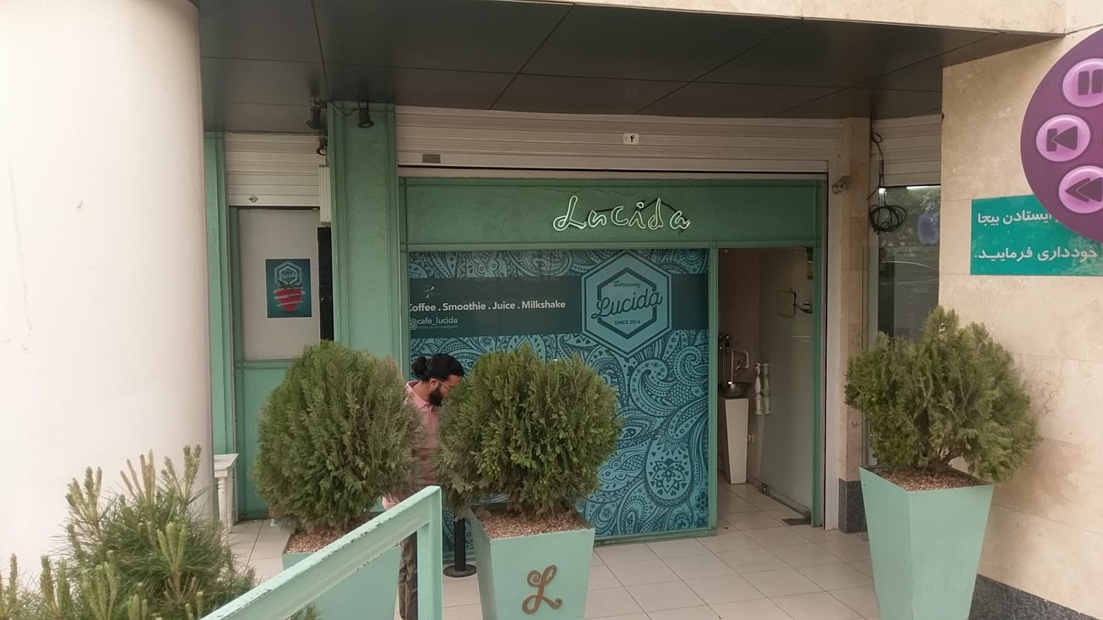 lucida cafe کافه لوسیدا 3
