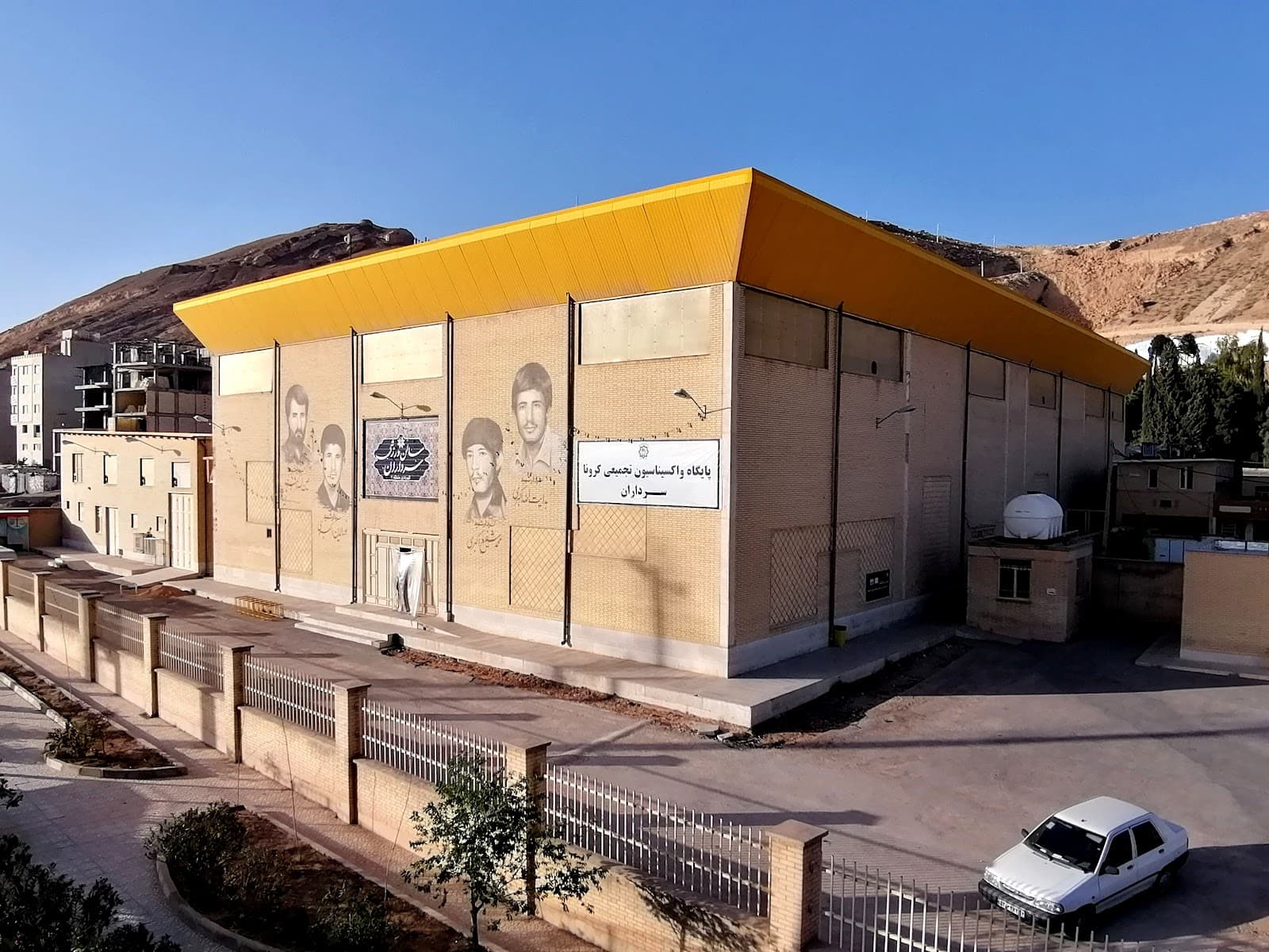 Sardaran sport complex