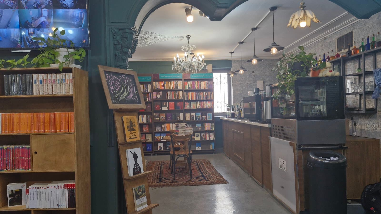 Shahr-e Kaghazi Cafe 4