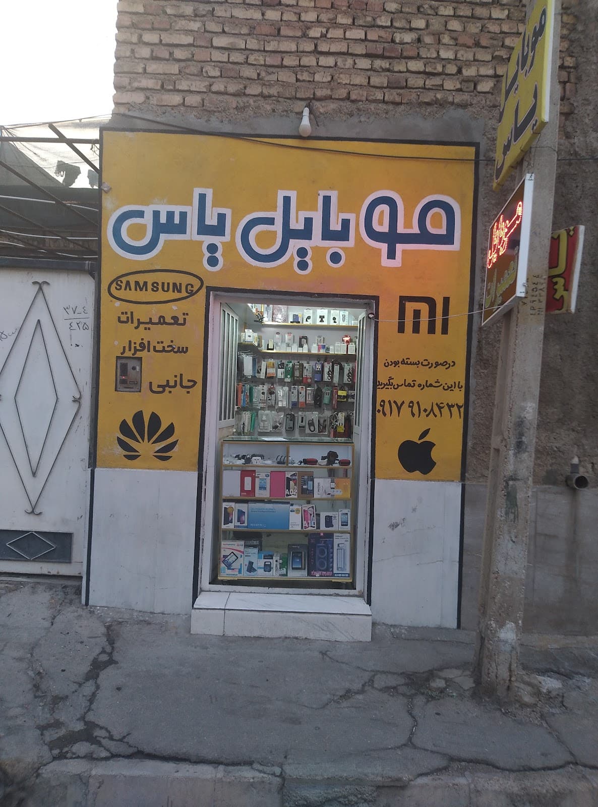 باشگاه رزمی و تناسب اندام بانشی 3