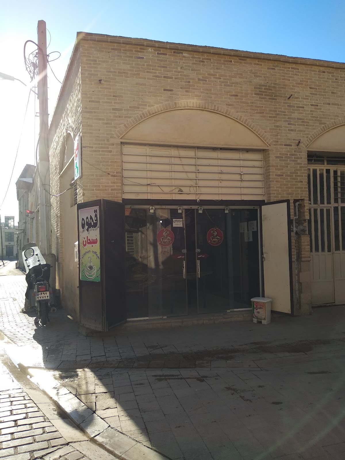 قهوه سبحان 3