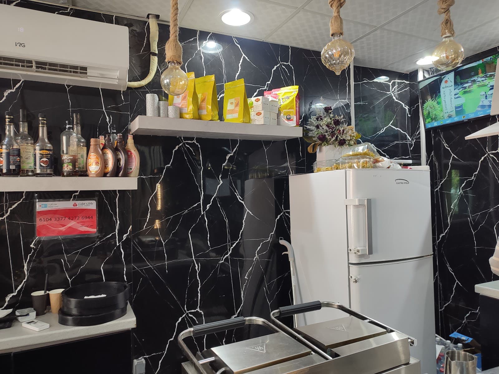 Cafe I.M 4