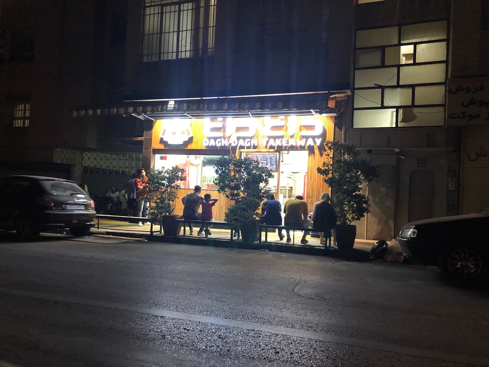 Dagh Dagh Fast Food 4