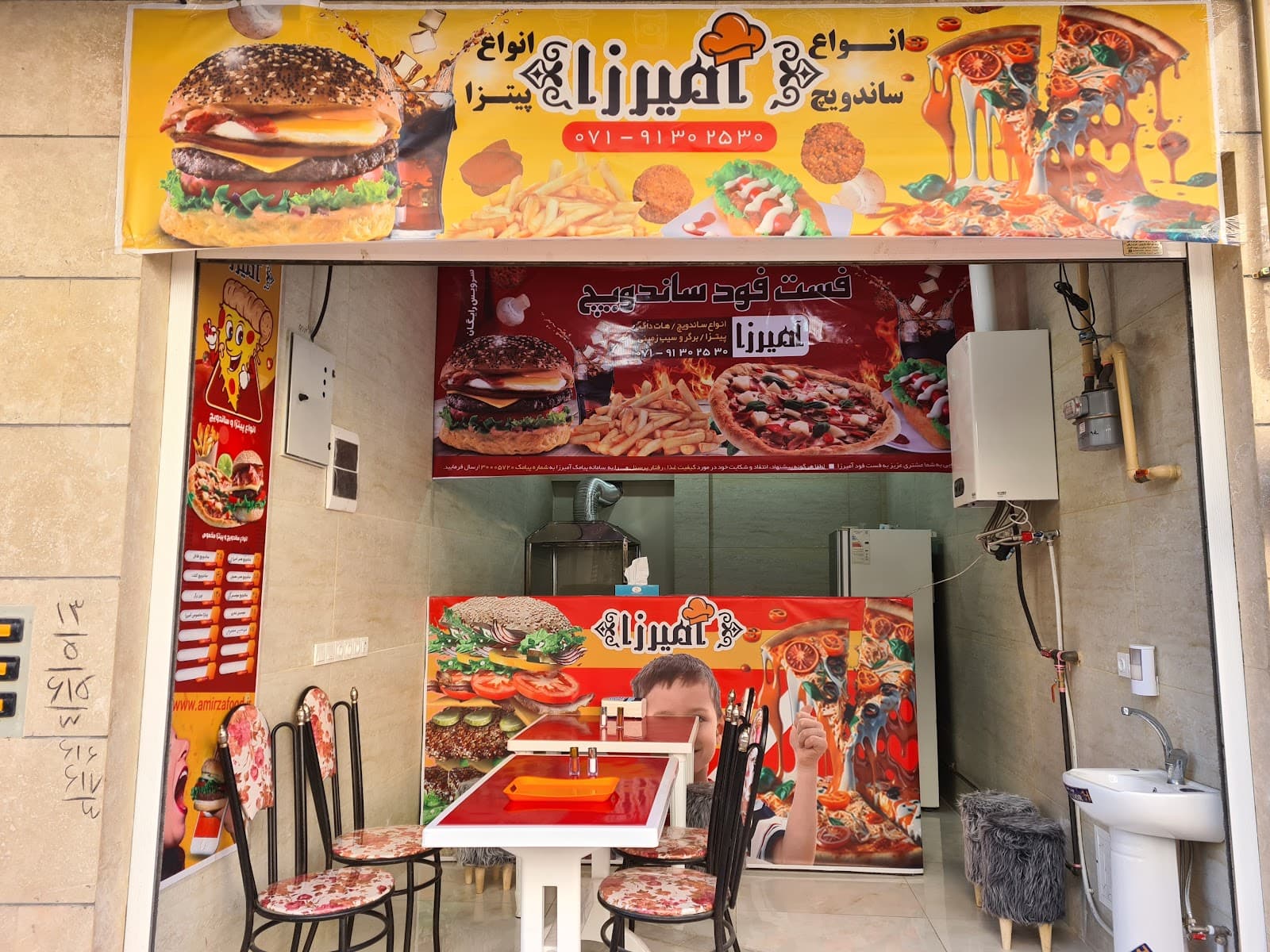 فست فود و ساندویچ آمیرزا 3
