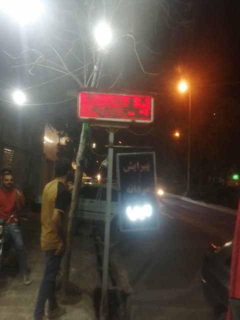 آرایشگاه تاچارا 2