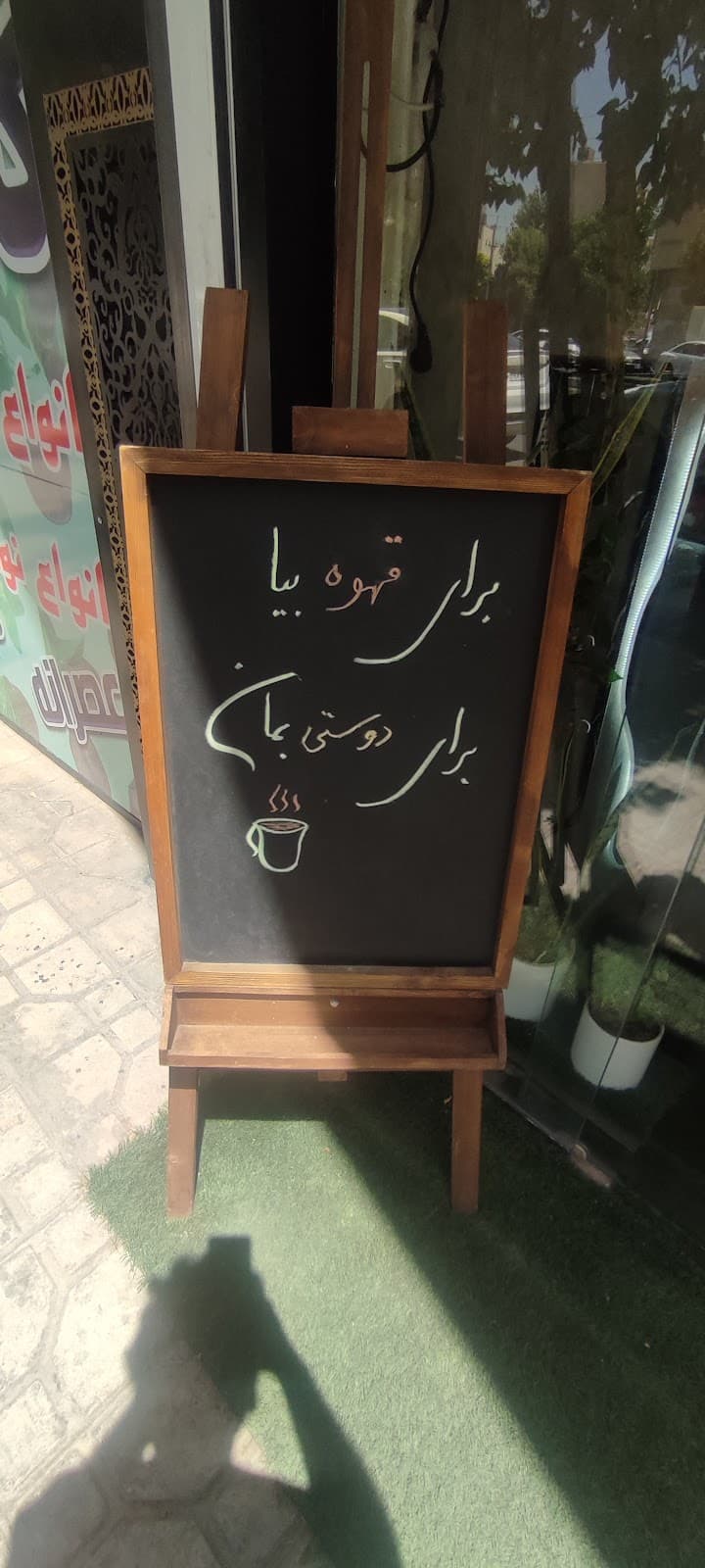Cafe Zhamzk 5
