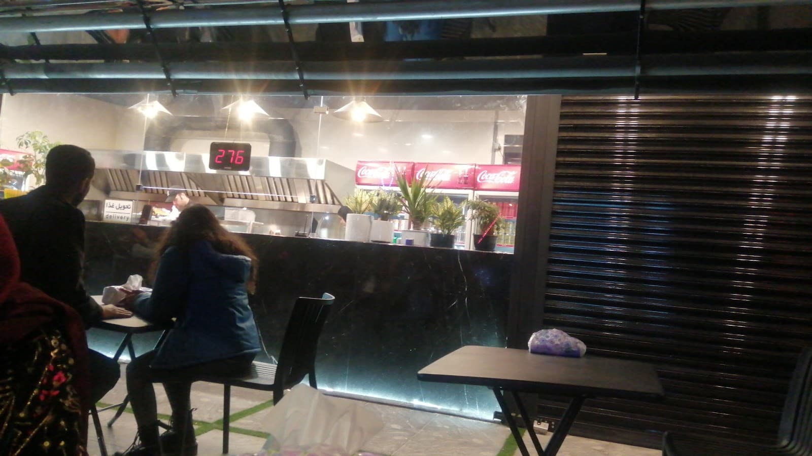 Forest burgerفارست برگر 4