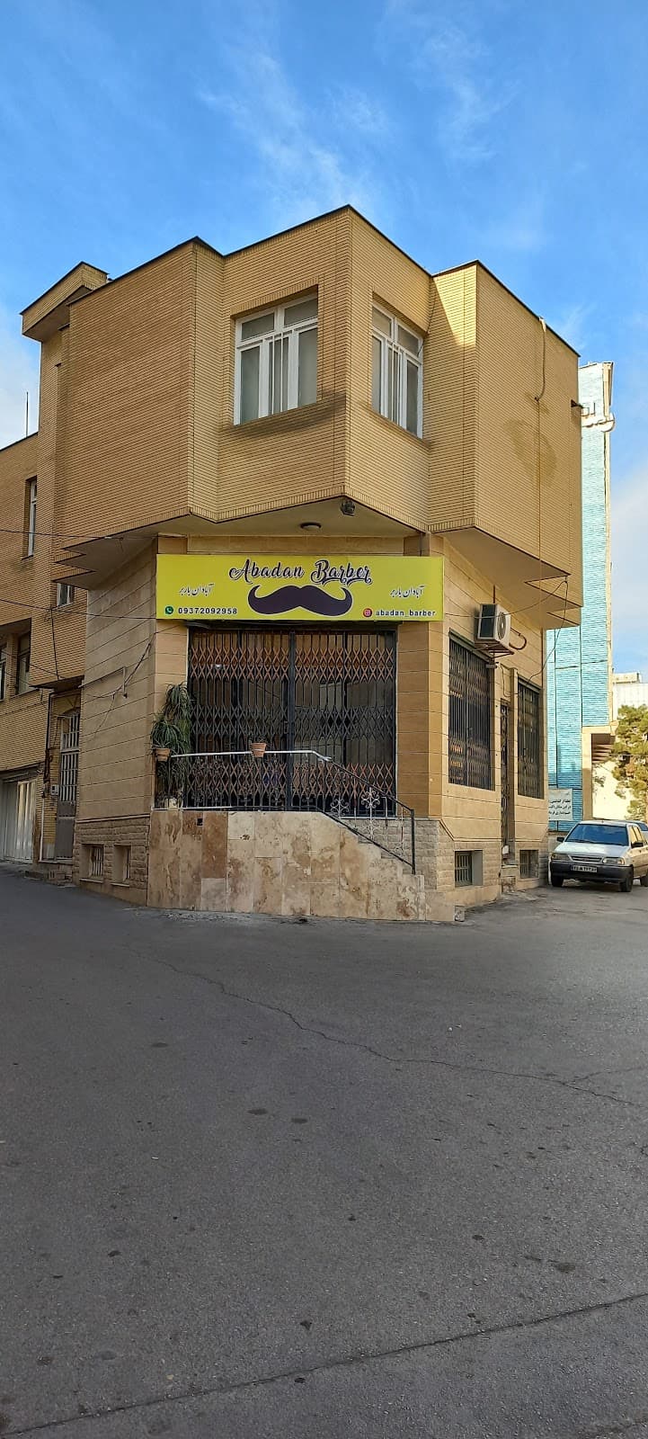 Abadan Barber آبادان باربر 4