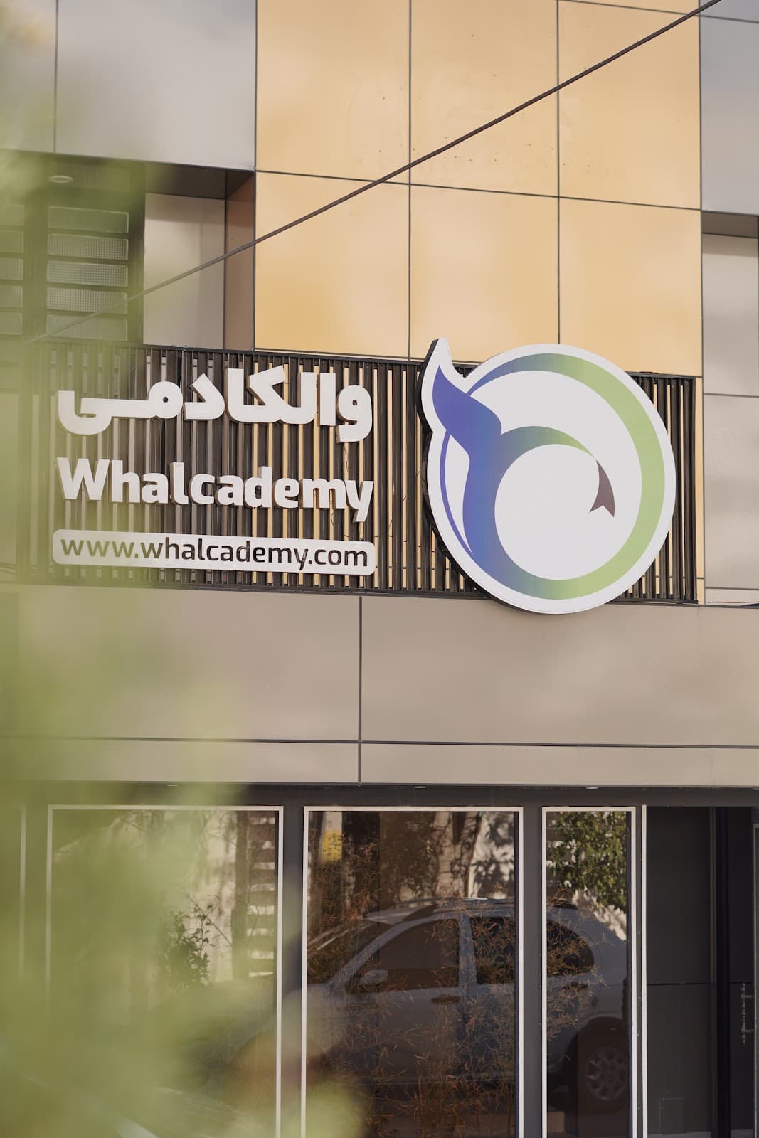 Walcafe 2