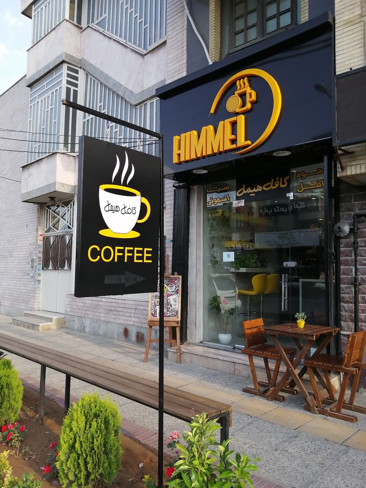 Himmel Takeaway Coffeeshop 3