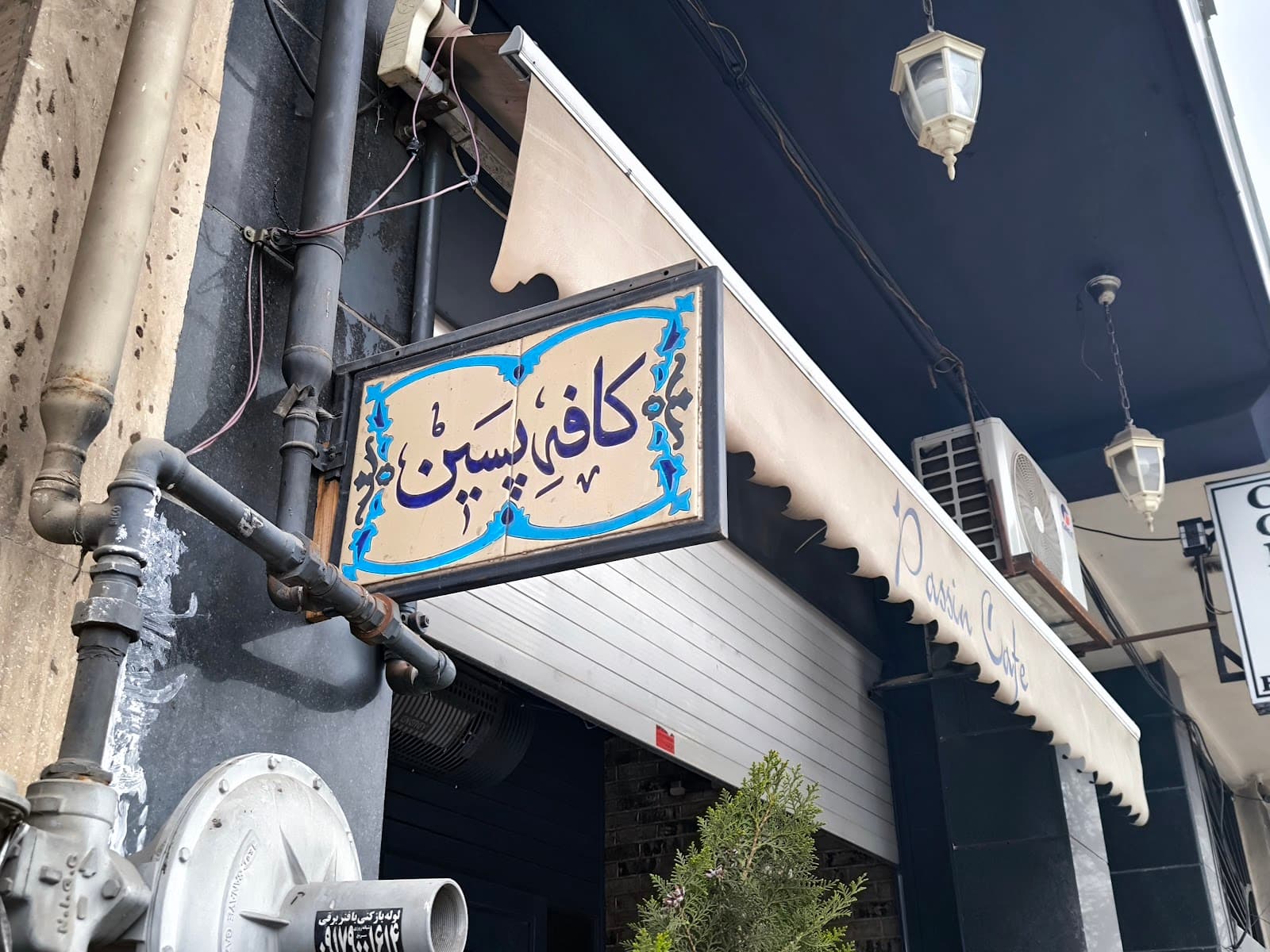 Passin Cafe 3
