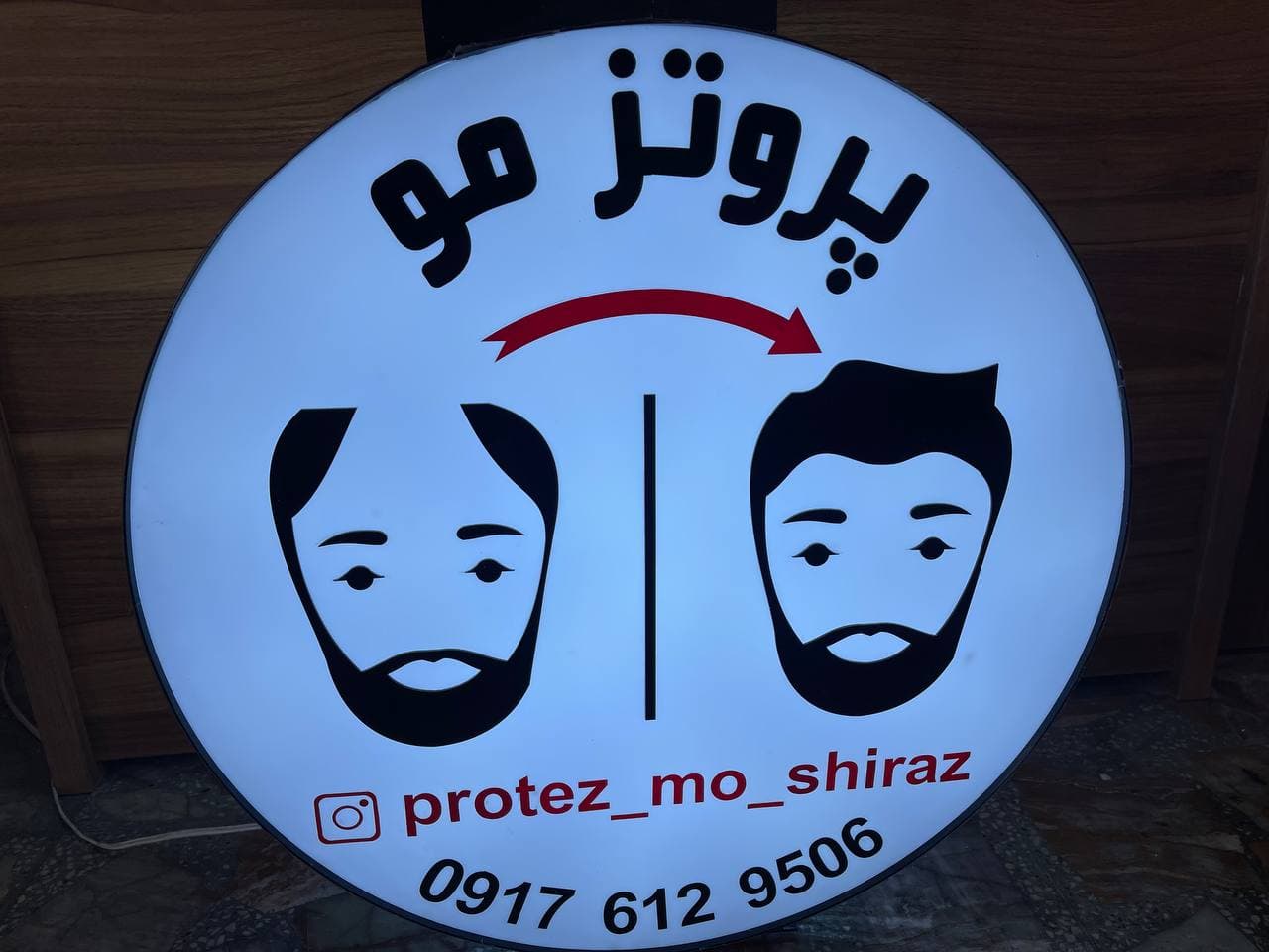 سالن دارک 3