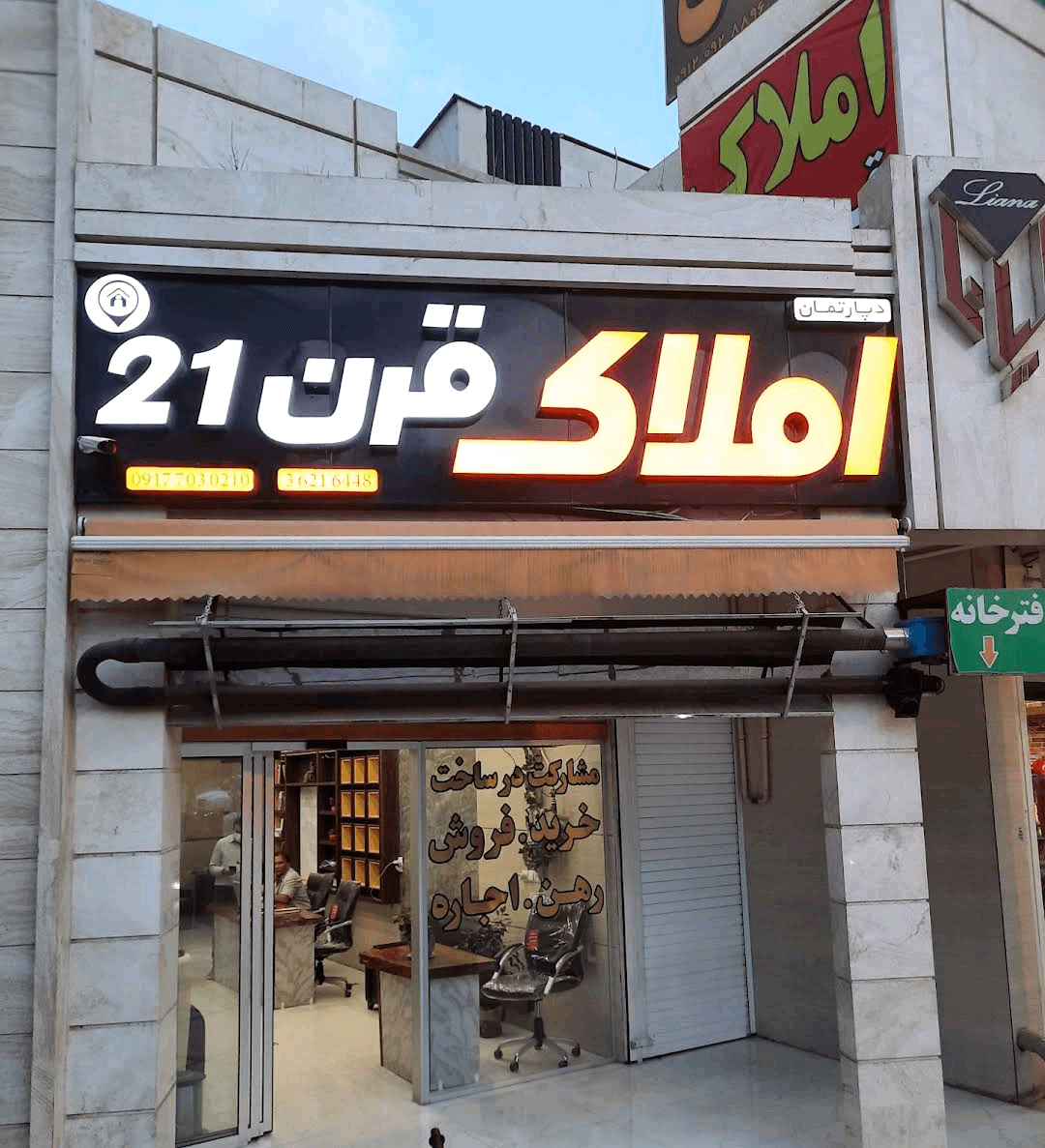 کافه لیانا 4